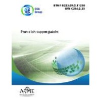 CSA B125.1-12/ASME A112.18.1-2012 (R2017)
