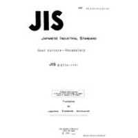 JIS B 0174:1991