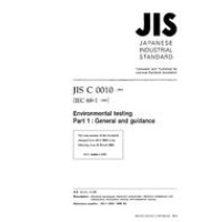 JIS C 60068-1:1993