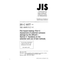 JIS C 60695-5-2:1999