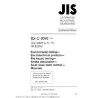 JIS C 60695-6-31:2002