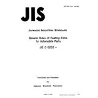 JIS D 0202:1988