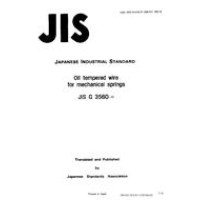 JIS G 3560:1994