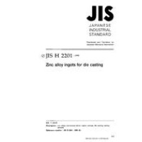 JIS H 2201:1999