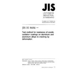 JIS H 8684:1997