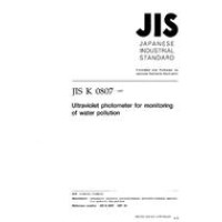 JIS K 0807:1997