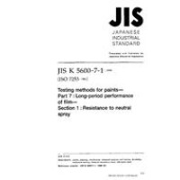 JIS K 5600-7-1:1999