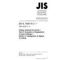 JIS K 5600-8-3:1999