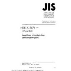 JIS K 5674:2003