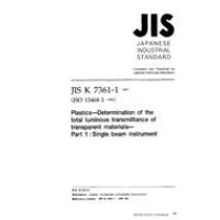 JIS K 7361-1:1997