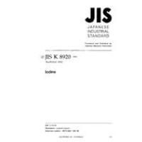JIS K 8920:1994