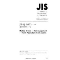 JIS Q 14971-1:2001