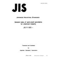 JIS R 1501:1991