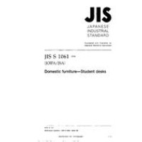 JIS S 1061:2004