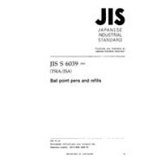 JIS S 6039:2000