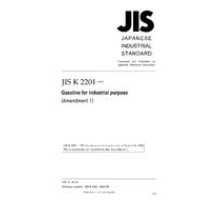 JIS K 2201:1991/AMENDMENT 1:2006