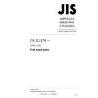 JIS B 1179:2009