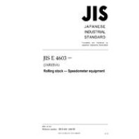 JIS E 4603:2009