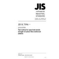 JIS K 7094:2012