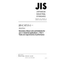 JIS C 8715-1:2012
