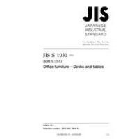 JIS S 1031:2016