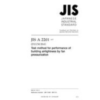 JIS A 2201:2017