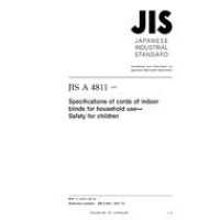 JIS A 4811:2017