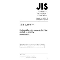 JIS S 3200-6:1997/AMENDMENT 1:2020