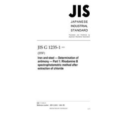 JIS G 1235-1:2021