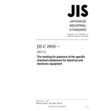 JIS C 0950:2021