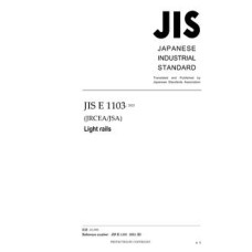 JIS E 1103:2021